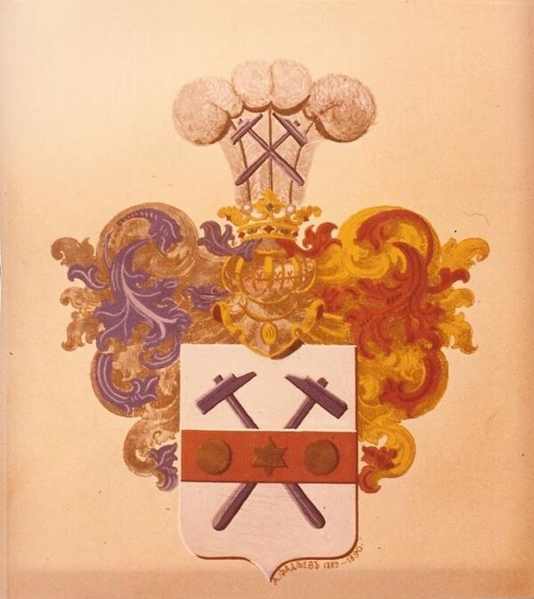 La imagen heráldica de los Dobrynin: los martillos con dos granadas - Sputnik Mundo