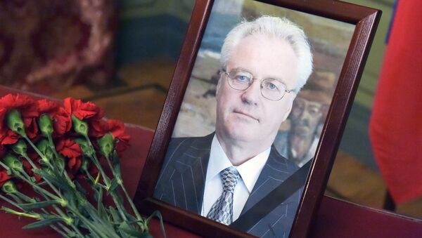 Flores en homenaje a Vitali Churkin (Archivo) - Sputnik Mundo