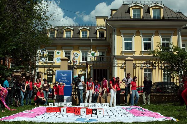 Edificio del Instituto Cervantes de Moscú - Sputnik Mundo