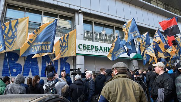 La filial de Sberbank bloqueada por los radicales ucranianos La filial de Sberbank bloqueada por los radicales ucranianos - Sputnik Mundo