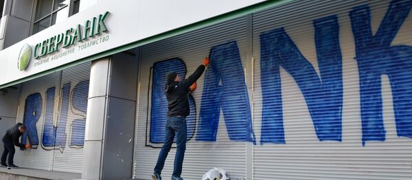 Radicales ucranianos bloquean Sberbank ruso en Kiev - Sputnik Mundo