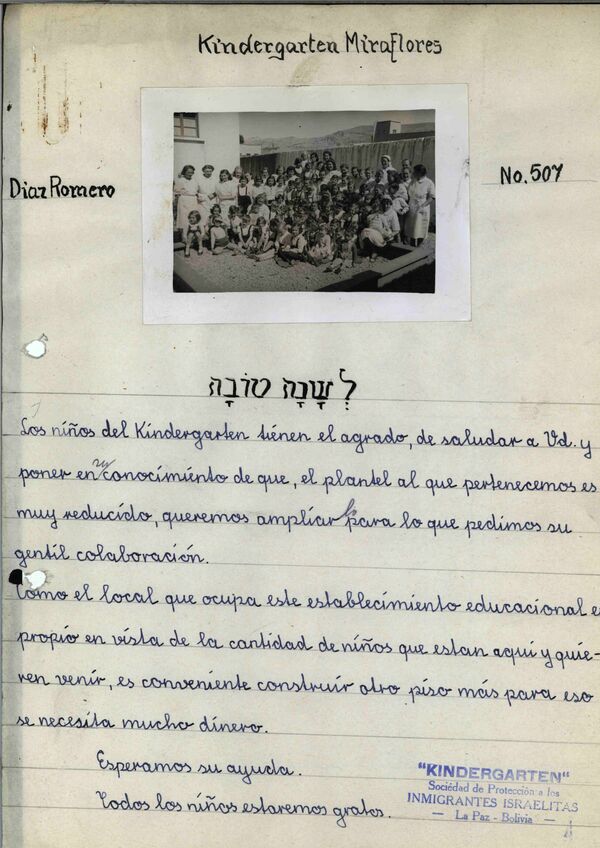 Los 115 metros de la lista del 'Schindler de Bolivia' - Sputnik Mundo