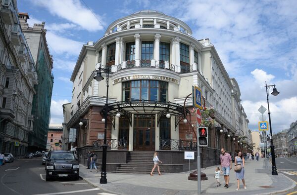 Escuela Superior de Economía - Sputnik Mundo