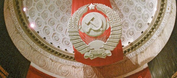 Hoz y martillo, símbolo de la URSS - Sputnik Mundo