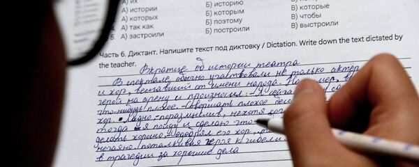 El idioma ruso (archivo) - Sputnik Mundo