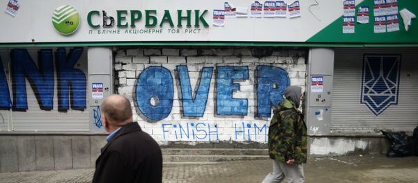 Oficina de Sberbank ruso en Kiev - Sputnik Mundo