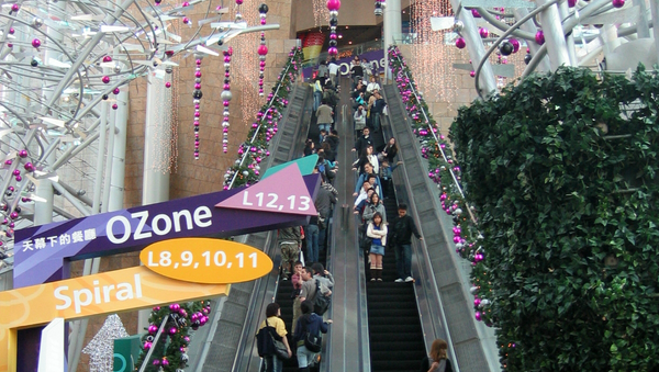 El centro comercial Langham Place (archivo) - Sputnik Mundo