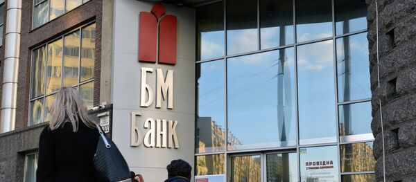 BM Bank en Kiev - Sputnik Mundo