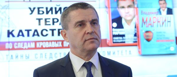 Vladímir Markin Vladímir Markin - Sputnik Mundo