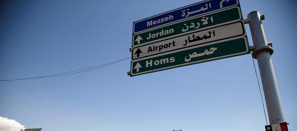 Damasco, Siria - Sputnik Mundo