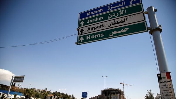 Damasco, Siria - Sputnik Mundo