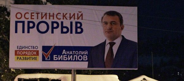 Un cartel con Anatoli Bibílov, presidente del Parlamento de la república de Osetia del Sur - Sputnik Mundo