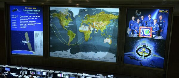 El Centro de control de vuelos - Sputnik Mundo