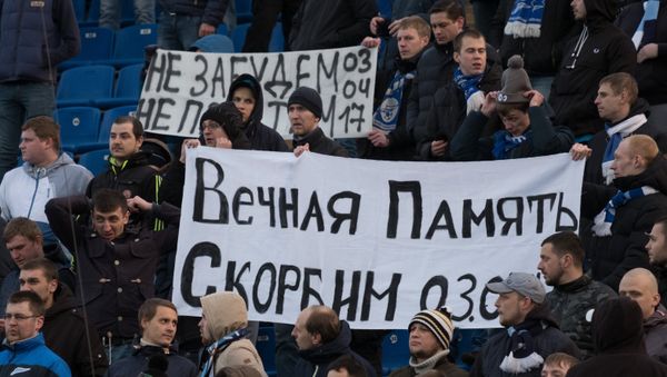 Los fans de Zenit en un momento de silencio por los fallecidos en el ataque terrorista en el metro de San Petersburgo Los fans de Zenit en un momento de silencio por los fallecidos en el ataque terrorista en el metro de San Petersburgo - Sputnik Mundo