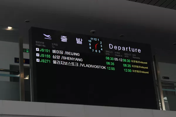 Aeropuerto Internacional de Pyongyang Aeropuerto Internacional de Pyongyang - Sputnik Mundo