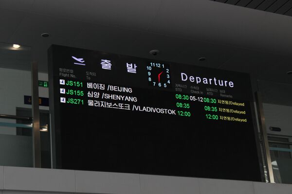 Aeropuerto Internacional de Pyongyang - Sputnik Mundo