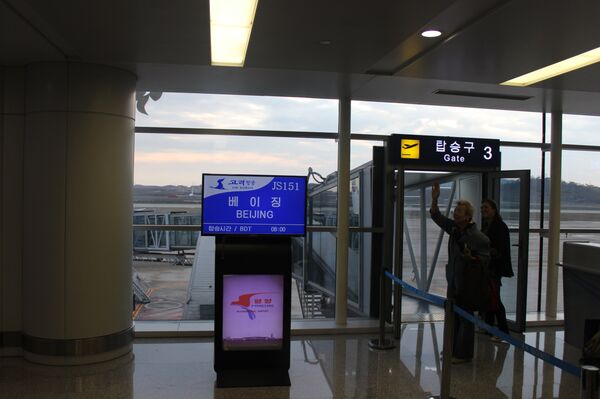 Aeropuerto Internacional de Pyongyang - Sputnik Mundo