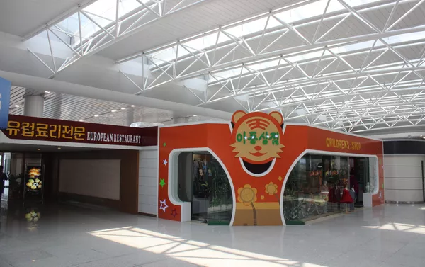 Aeropuerto Internacional de Pyongyang Aeropuerto Internacional de Pyongyang - Sputnik Mundo
