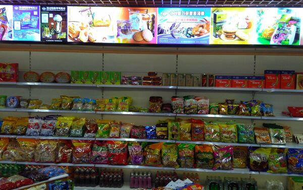 Aeropuerto Internacional de Pyongyang - Sputnik Mundo