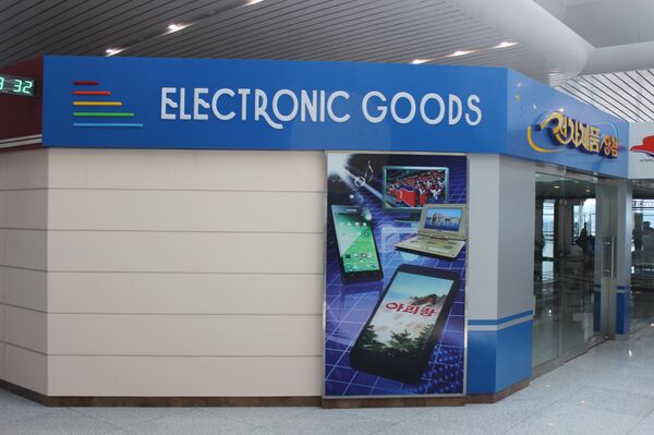 Aeropuerto Internacional de Pyongyang - Sputnik Mundo