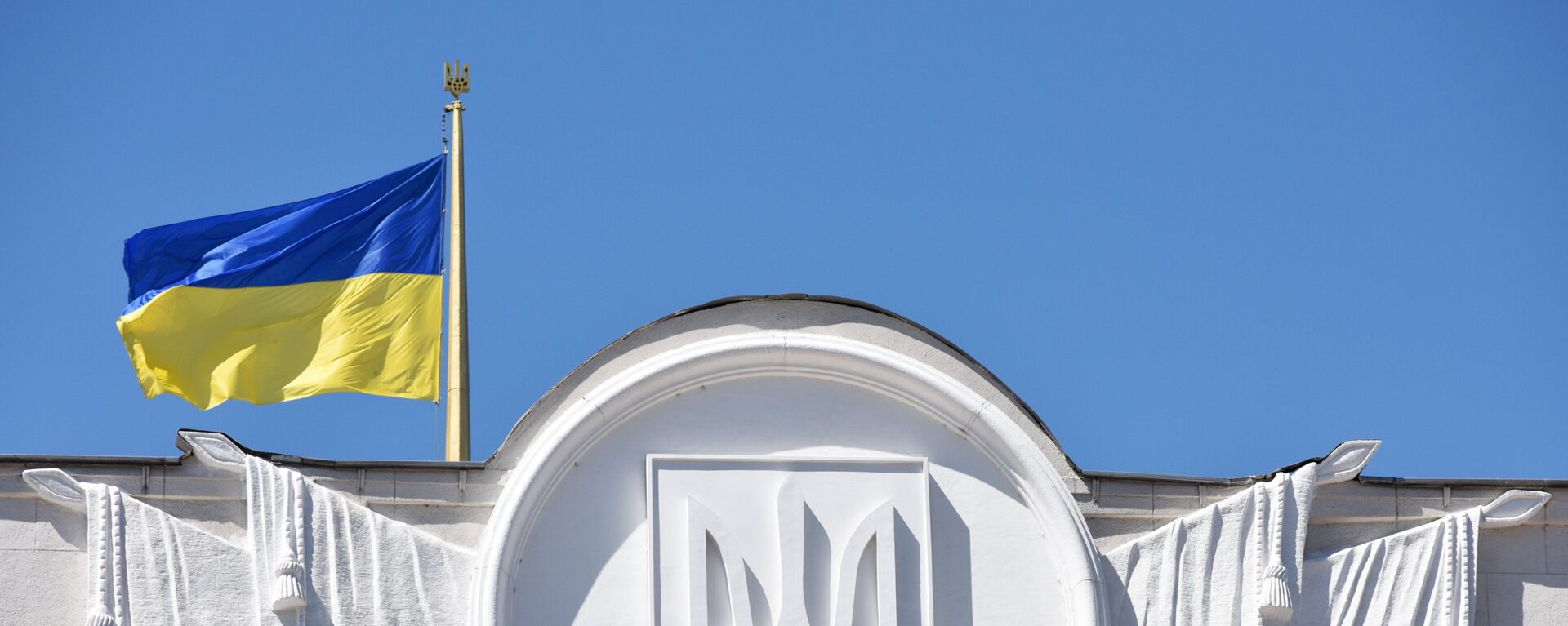 La bandera de Ucrania en el edificio de Rada Suprema en Kiev - Sputnik Mundo, 1920, 09.02.2021