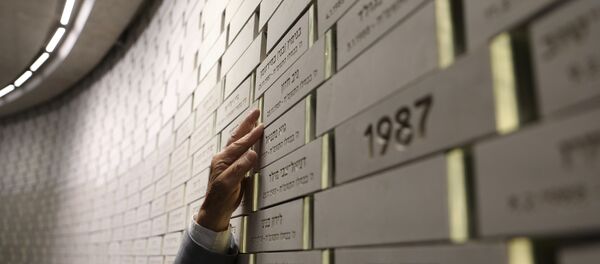 Cementerio militar  Monte Herzl en Jerusalén - Sputnik Mundo