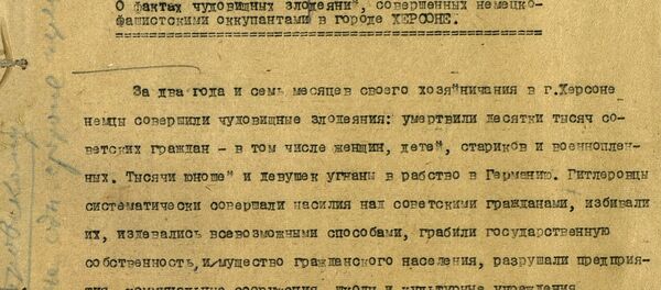Informe escrito por el teniente general Mijaíl Rudakov sobre las atrocidades nazis - Sputnik Mundo