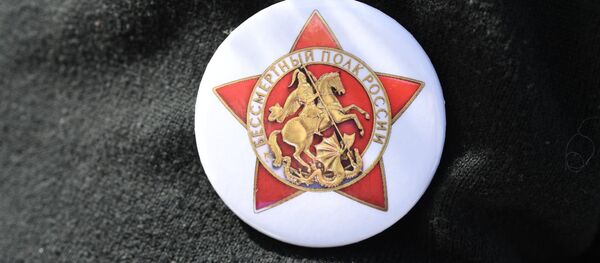 Emblema Regimiento Inmortal - Sputnik Mundo