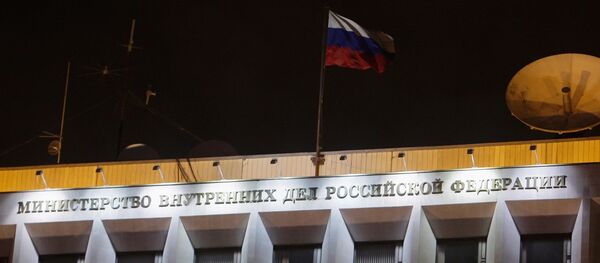 La sede del Ministerio del Interior de Rusia - Sputnik Mundo