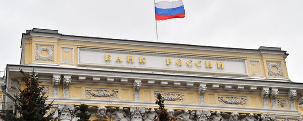 Banco Central de Rusia - Sputnik Mundo