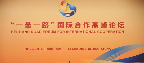 Foro Internacional Cinturón y Ruta de la Seda - Sputnik Mundo