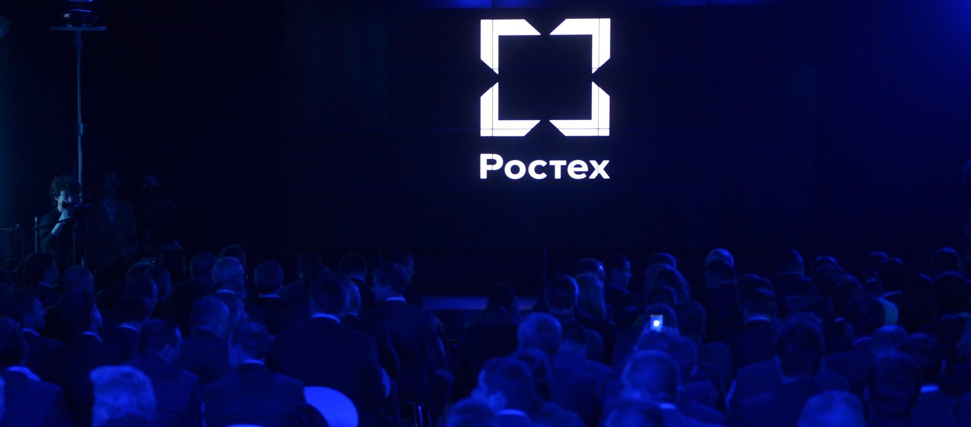 Logo de Rostec - Sputnik Mundo, 1920, 30.09.2020