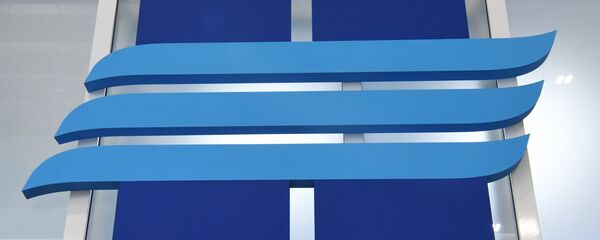 El logo de Novatek, la empresa gasística rusa - Sputnik Mundo