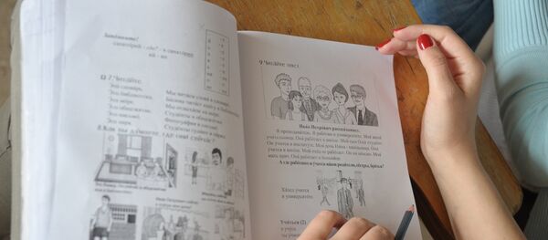 Estudio de la lengua rusa - Sputnik Mundo