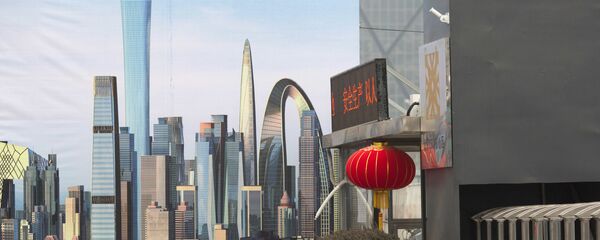 Unos rascacielos en Pekín - Sputnik Mundo