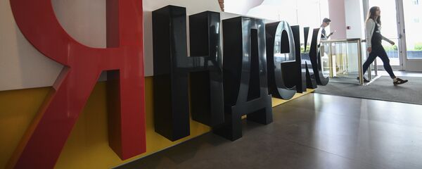Logo de la compañía rusa Yandex - Sputnik Mundo