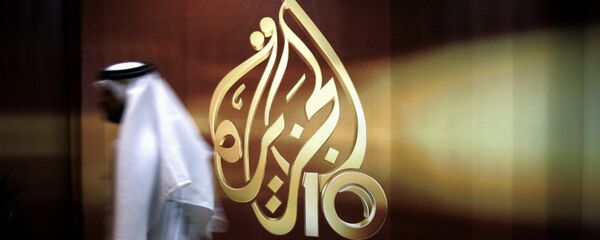 Logo de la cadena de televisión catarí Al Jazeera - Sputnik Mundo