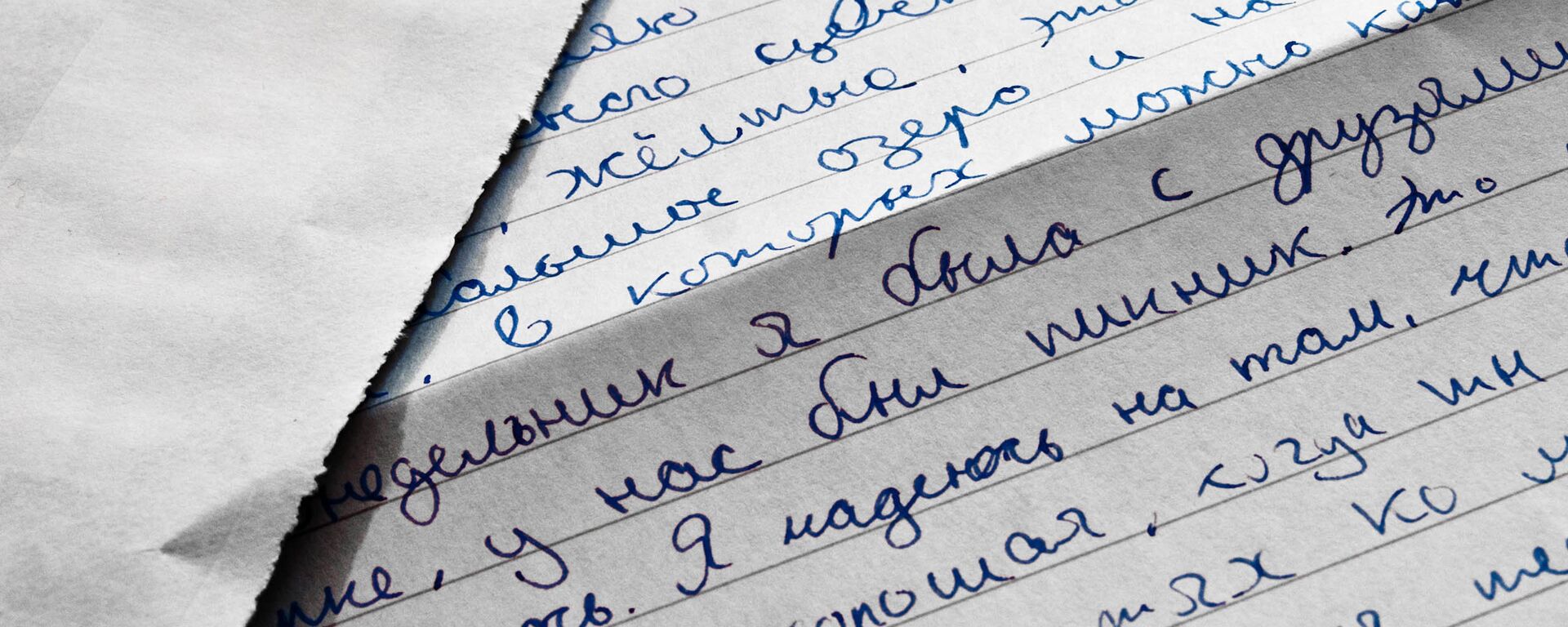 Una carta en ruso - Sputnik Mundo, 1920, 11.11.2022