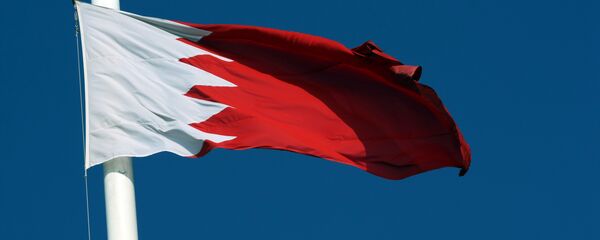 Bandera de Bahréin - Sputnik Mundo