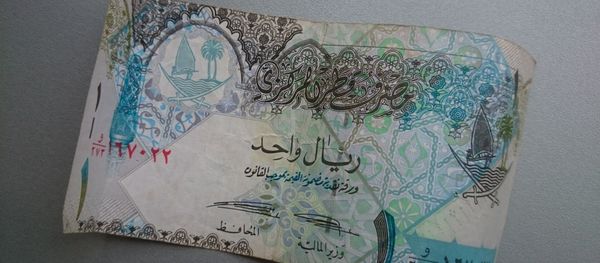 Un billete de Catar (imagen referencial) Un billete de Catar (imagen referencial) - Sputnik Mundo