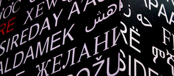 Palabras y letras en diferentes idiomas (imagen referencial) - Sputnik Mundo