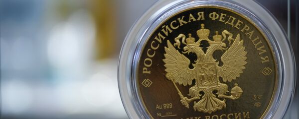 Rublo - Sputnik Mundo