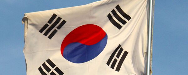 Bandera de Corea del Sur - Sputnik Mundo
