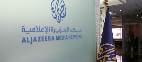 Logo de Al Jazeera - Sputnik Mundo