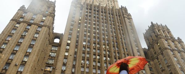 Ministerio de Relaciones Exteriores de Rusia - Sputnik Mundo