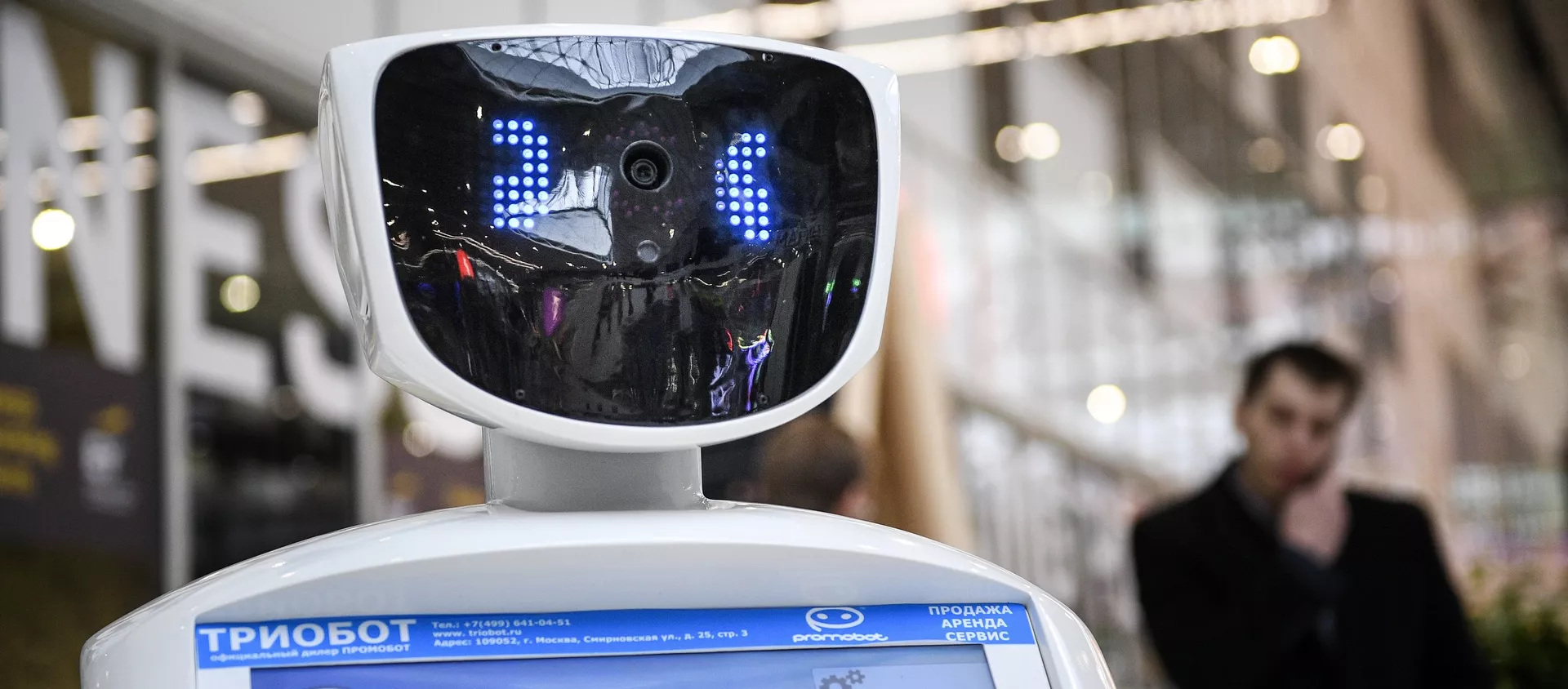 Promobot, robot ruso Promobot, robot ruso - Sputnik Mundo, 1920, 28.09.2020