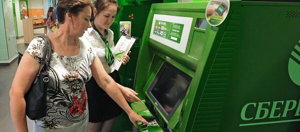 Un cajero de Sberbank (archivo) - Sputnik Mundo
