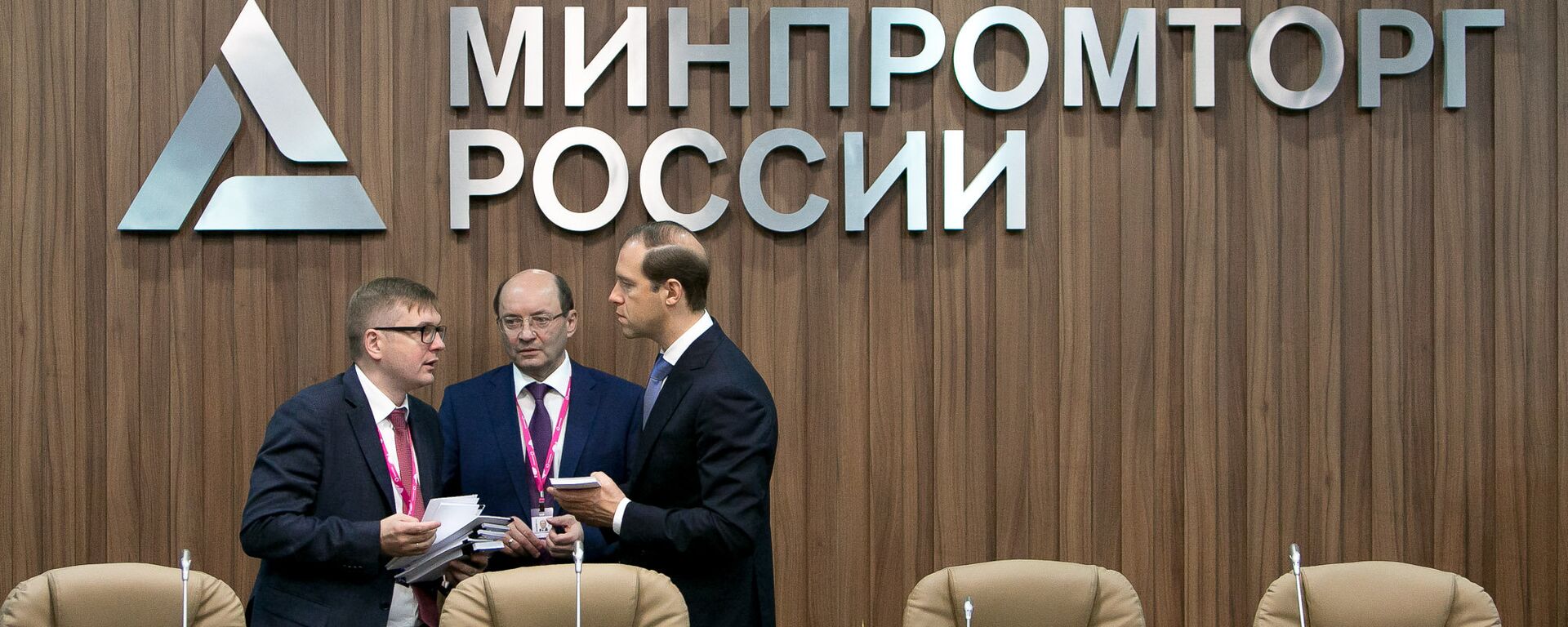 Representantes del Ministerio de Industria y Comercio de Rusia en la exposición Innoprom - Sputnik Mundo, 1920, 04.03.2022