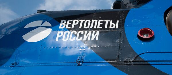 Logo de Helicópteros de Rusia - Sputnik Mundo
