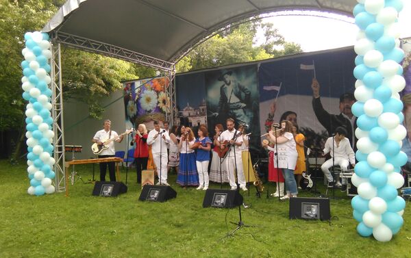 Conjunto Grenada Conjunto Grenada - Sputnik Mundo